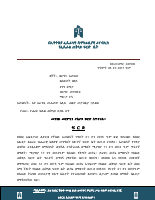 247535.pdf